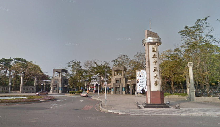 國立中正大學傳出四名師生與確診者近距離接觸，緊急公告居家隔離並針對個案過去一周活動地點消毒。(Google map)
