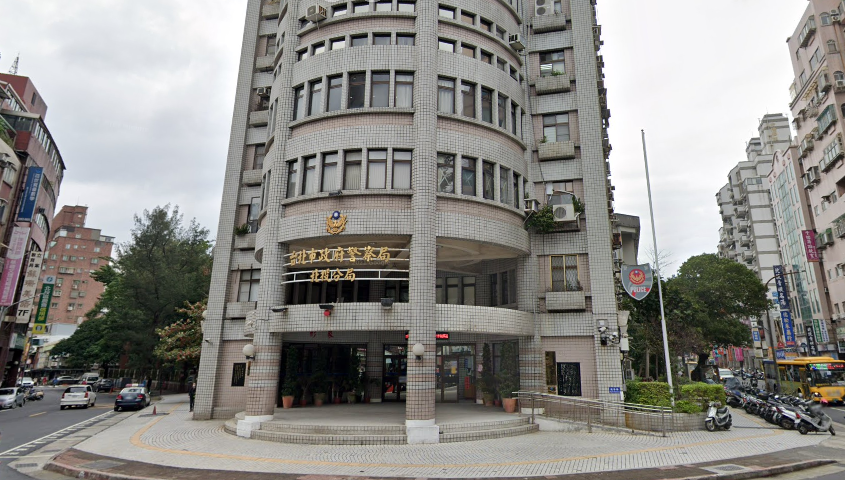 台北市警察局北投分局發生借提犯人私下會見親友事件，引爆中央與地方對是否撤換北投分局長不同調。圖為台北市政府警察局北投分局。(google map)
