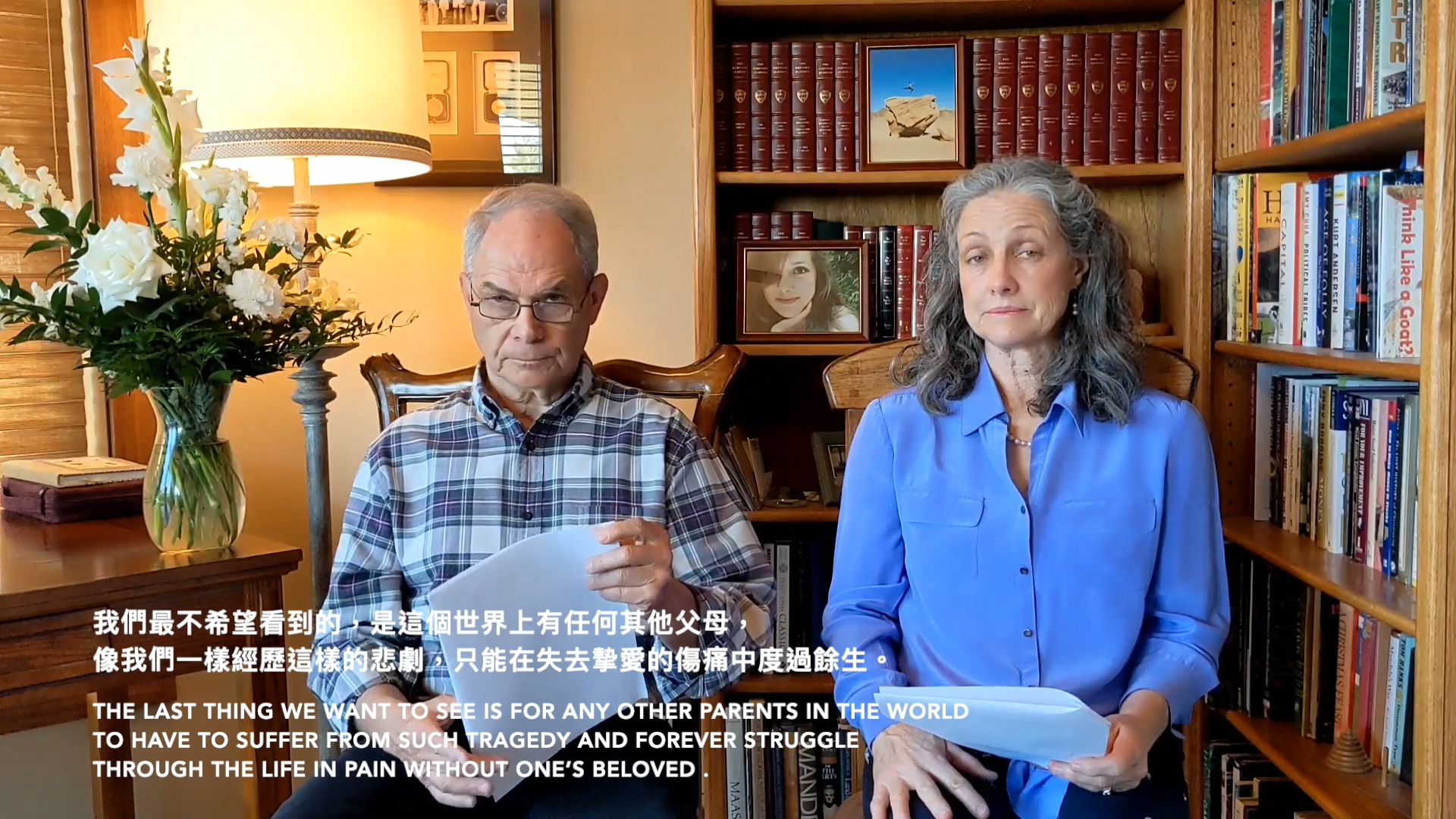 台鐵太魯閣號事故中的美籍罹難者蘇芮的家屬委託律師陳孟秀處理事故後續法律事宜。(王婉諭辦公室提供)