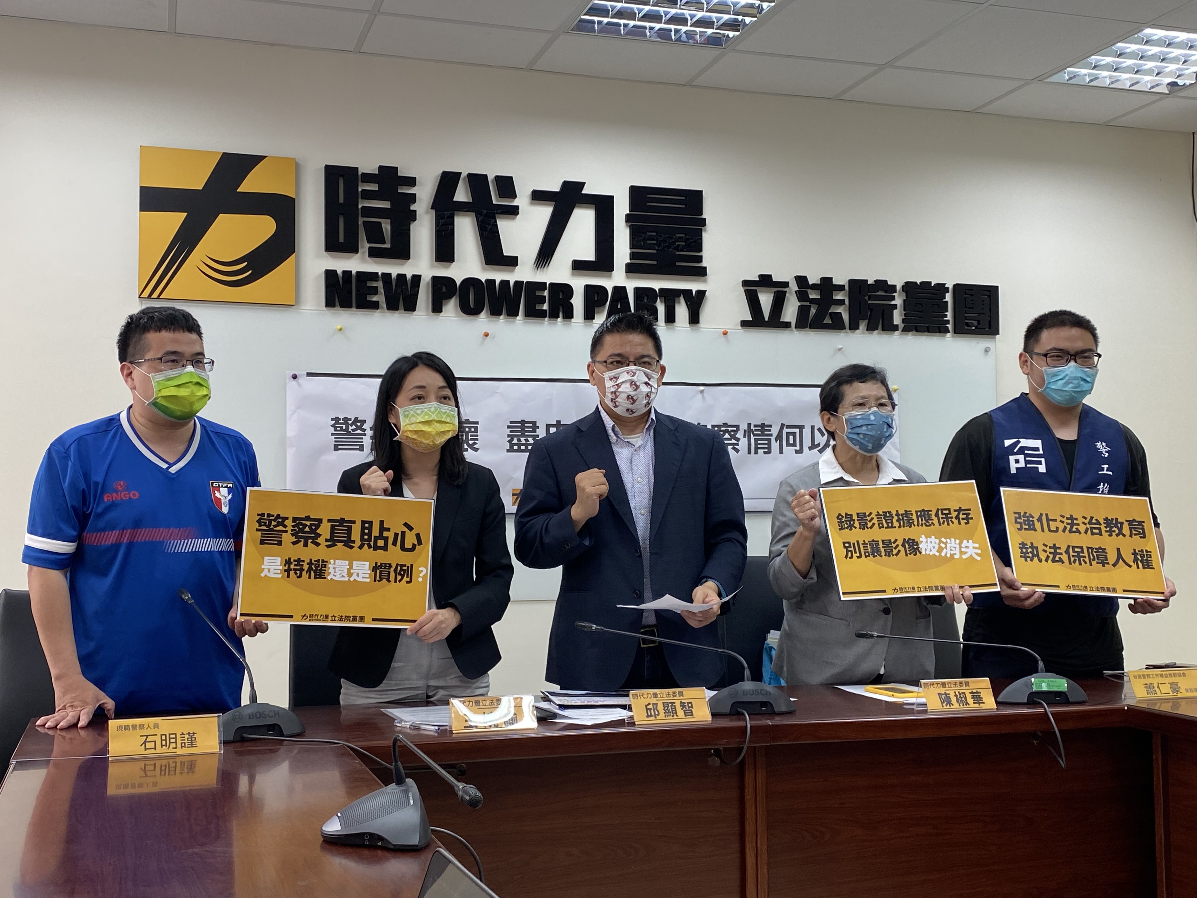 警紀醜聞連環爆，立法院時代力量黨團與警員兼球評石明謹(左一)、台灣警察工作權益推動協會常務理事蕭仁豪(右一)4日共同召開記者會，要求警政署盡速啟動改革機制。(林詠青 攝)