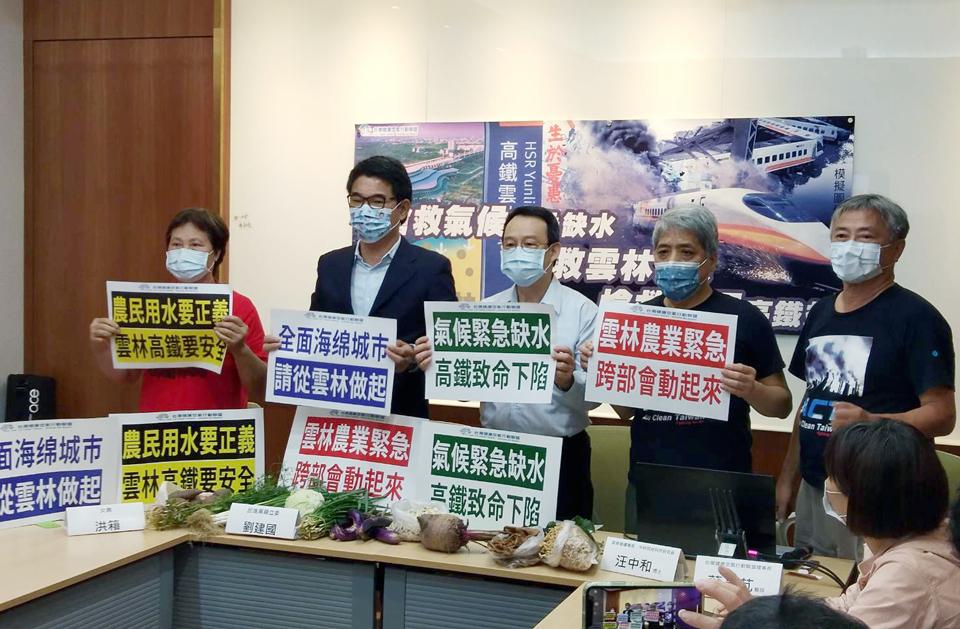 彰化雲林地層下陷嚴重，台灣健康空氣行動聯盟5日呼籲重視高鐵行車安全。(王韋婷攝)