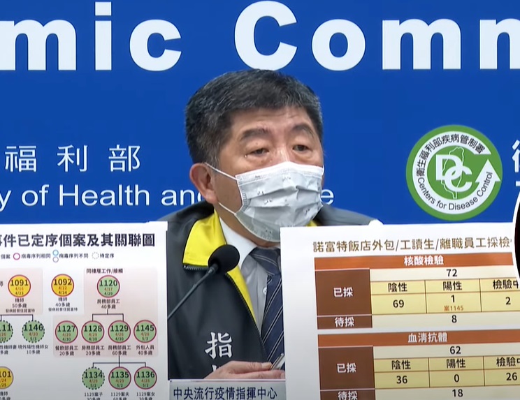 中央流行疫情指揮中心指揮官陳時中5日表示，指揮中心很快會再往下開放第七、第八類公費對象接種。(圖擷自YouTube)