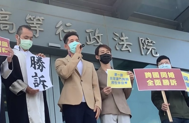 台灣與澳門籍同性伴侶信奇（右2）與阿古（左2）赴戶政機關申請登記結婚遭拒，提告請求准許登記。法院6日判他們勝訴，撤銷拒絕登記處分，戶政機關須准許申請，全案可上訴。(圖：中央社)