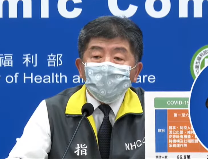指揮官陳時中強調，這是兼顧防疫、飛安和空運後訂出的「清零計畫」。(圖擷自YouTube)