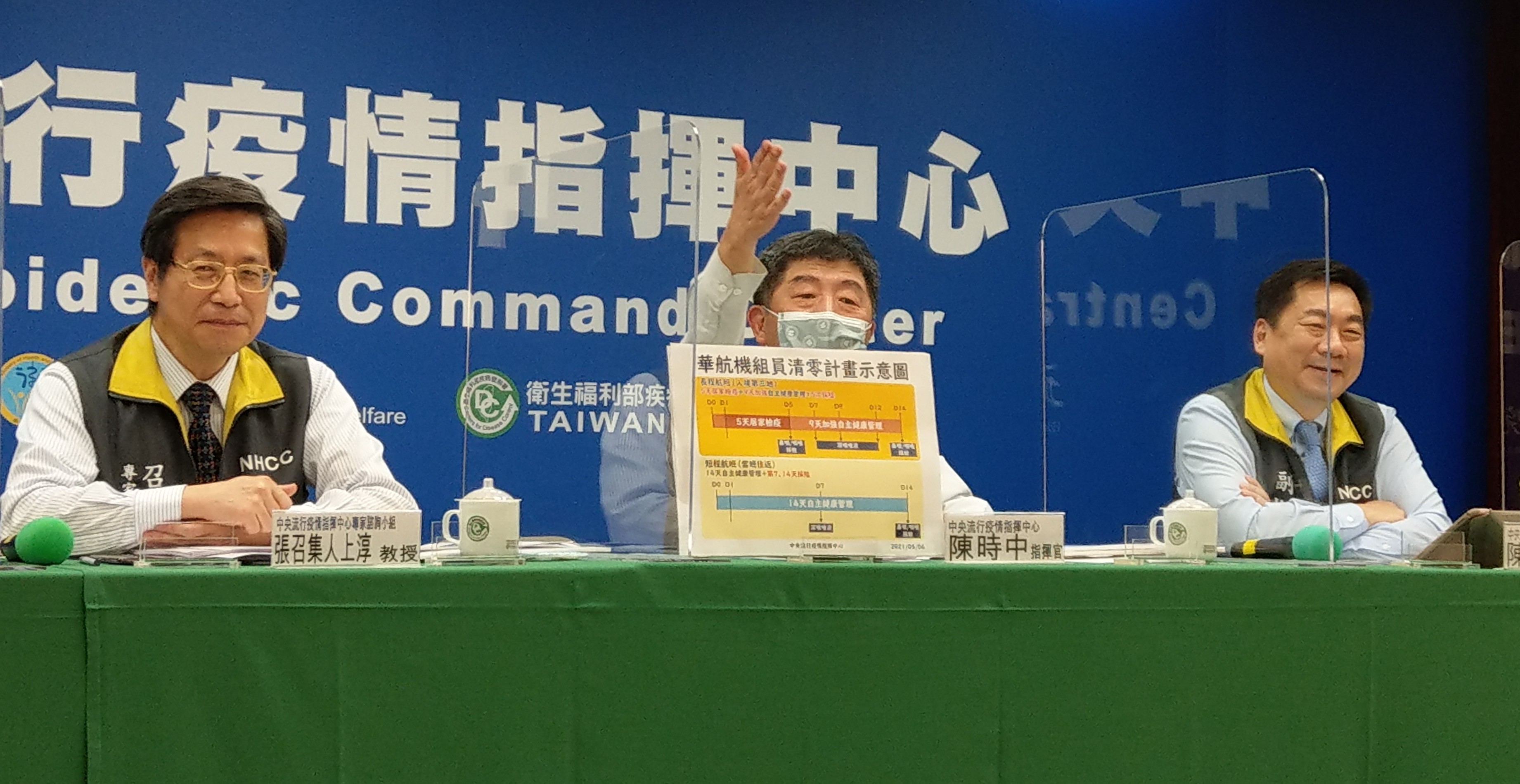 陳時中(中)6日表示，案1174與案1120、案1129業務往來接觸，研判可能因此染疫。(劉品希 攝)