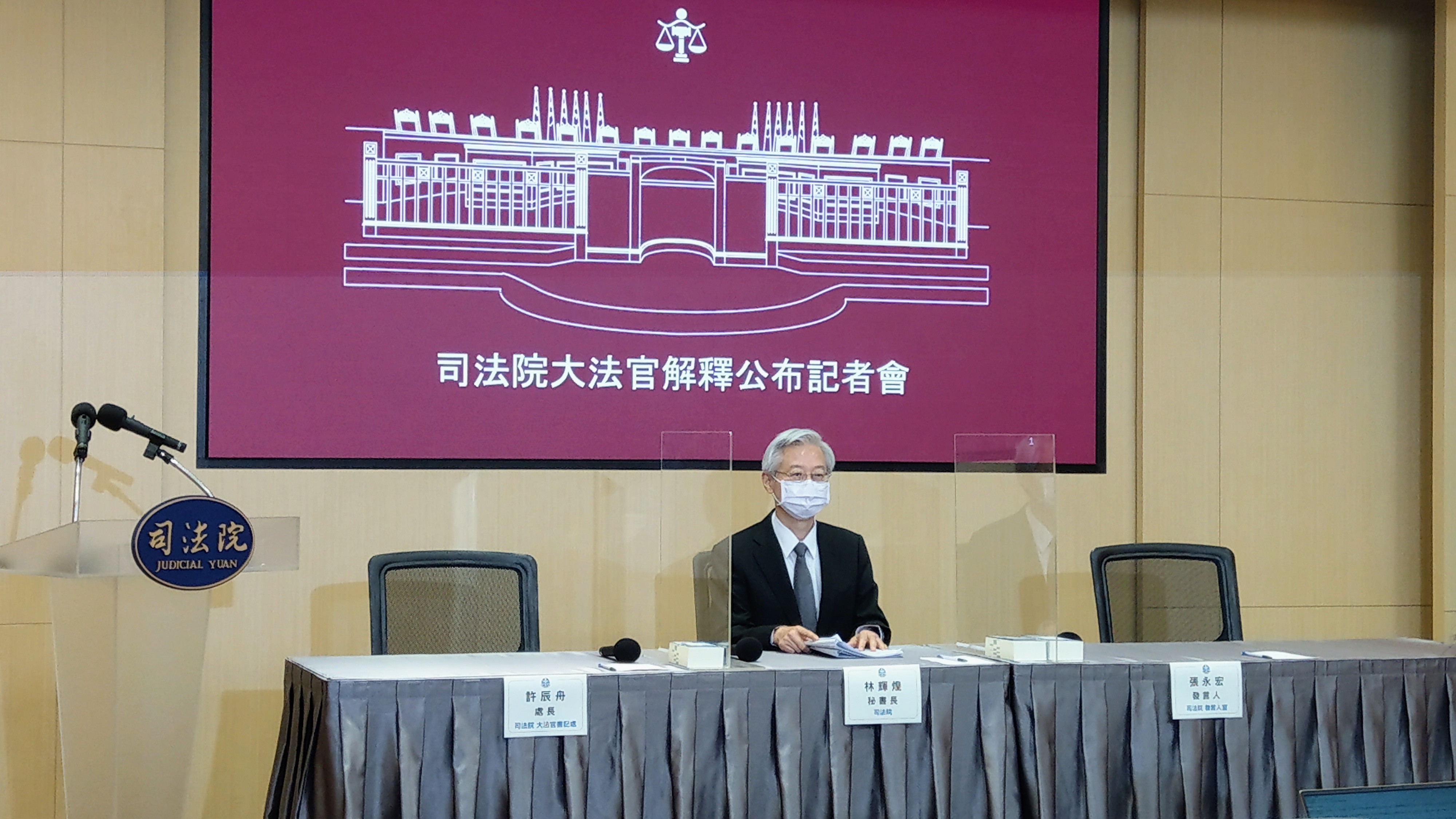 針對原住民狩獵釋憲案，大法官7日做出釋字第803號解釋，司法院祕書長林輝煌說明釋憲內容。(歐陽夢萍 攝)