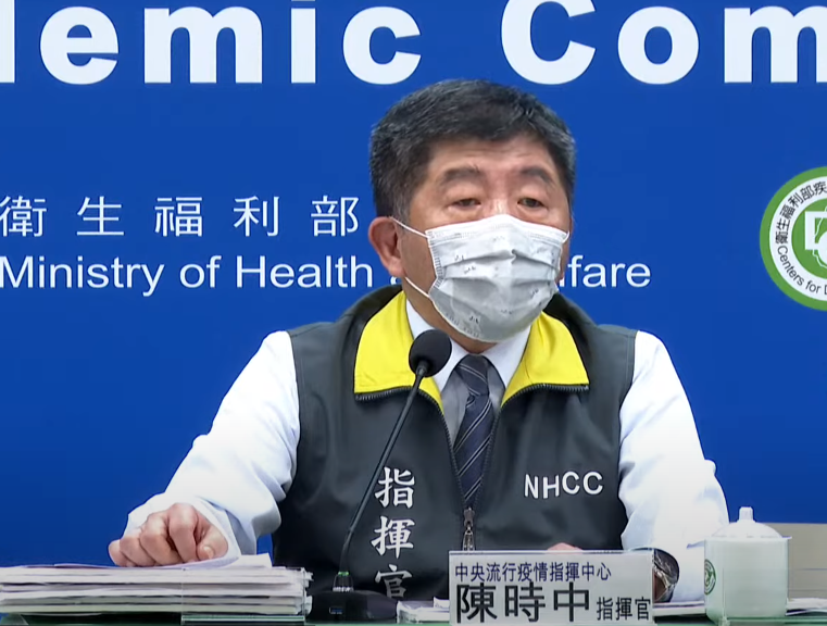 美國務卿挺台參與WHA ，衛福部長陳時中盼WHO正視台灣。(資料照 / 圖擷自YouTube)