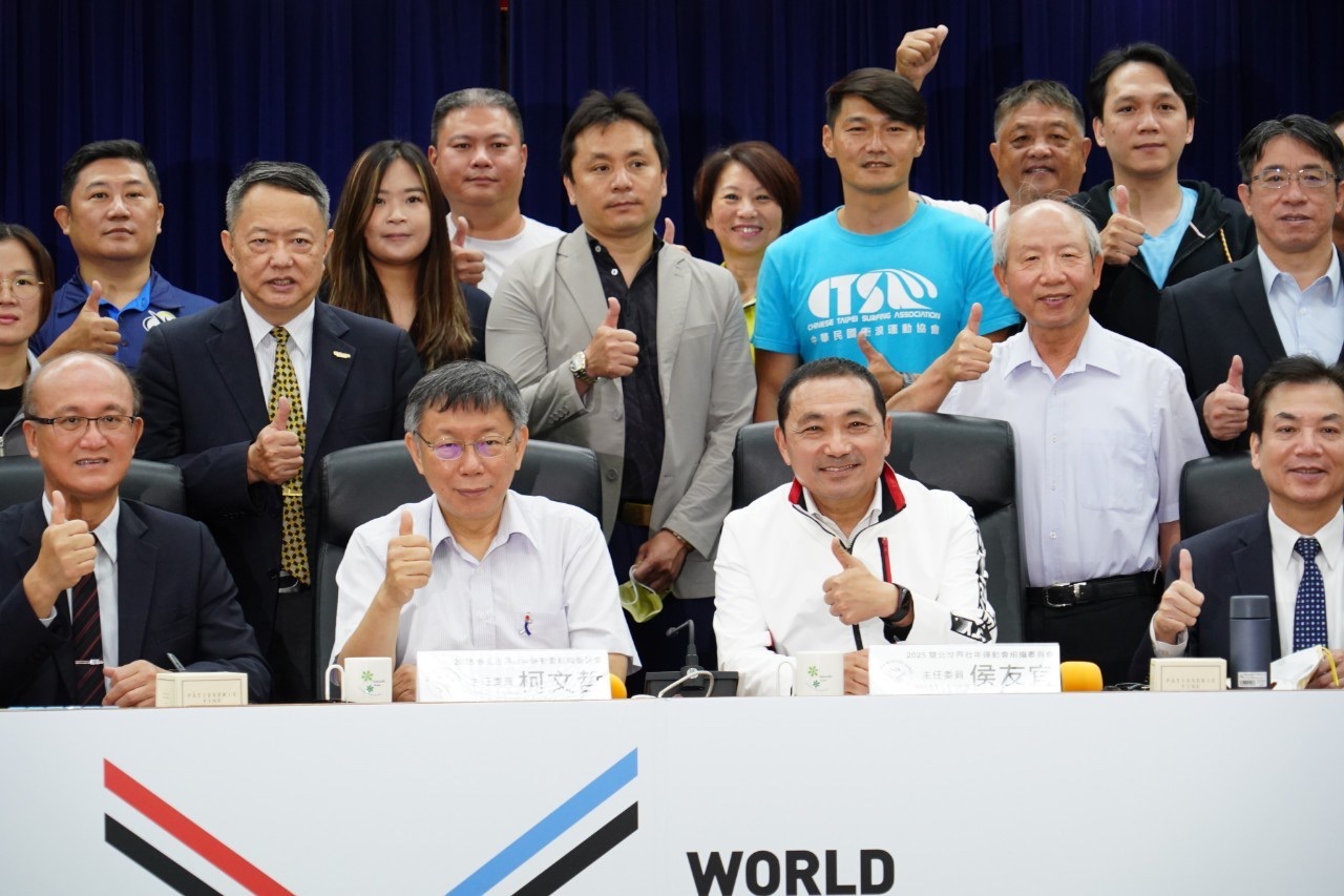 由雙北共同籌辦的2025世界壯年運動會組織委員會召開第一次會議。擔任委員會主委的台北市長柯文哲(前排左二)及新北市長侯友宜(前排右二)均出席。(北市府提供)