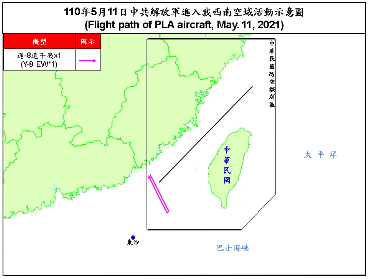 空軍11日發布的共機動態，1架運8遠干機侵擾台灣西南防空識別區。(圖：國防部)