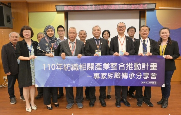 黎明技術學院舉辦紡織新南向產學專班聯合簽約儀式。(黎明技術學院提供)