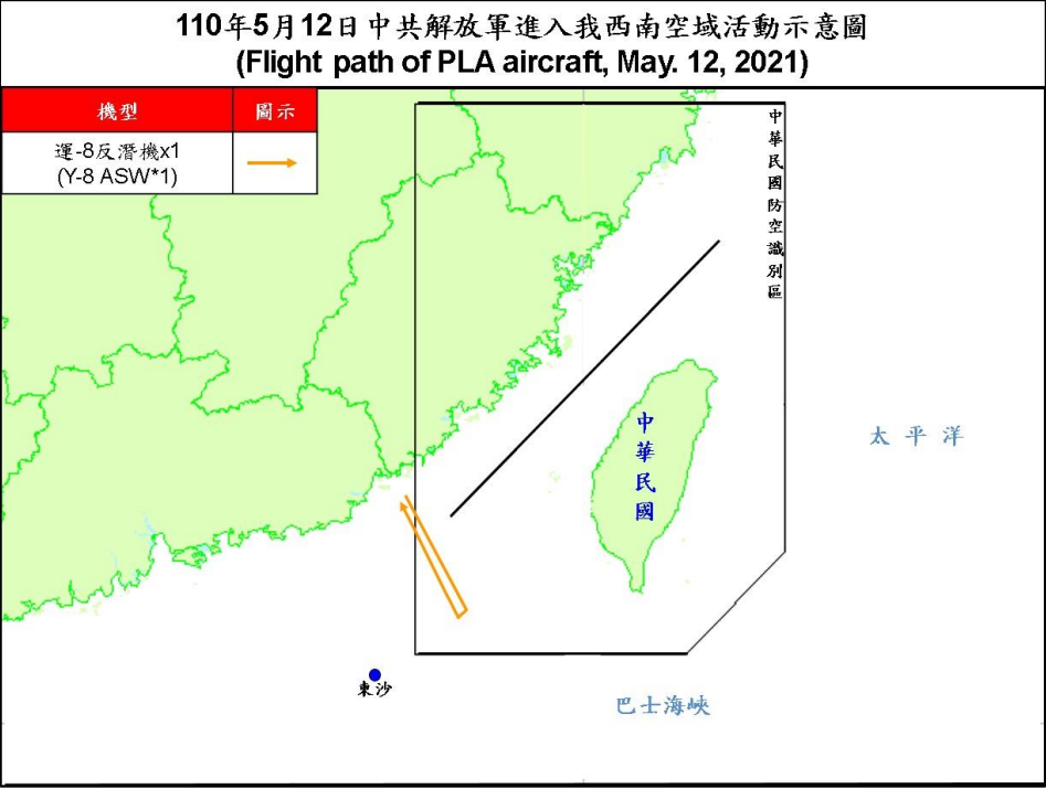 空軍12日發布共機動態，1架運8反潛機侵擾台灣西南防空識別區。(圖：國防部網站)