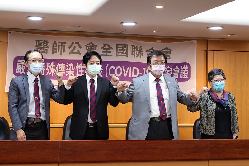 副總統賴清德12日與醫師公會及護理師公會全聯會理事長等共同宣示醫護人員會堅守崗位，守護國人健康，請國人放心。(圖：總統府Flickr)