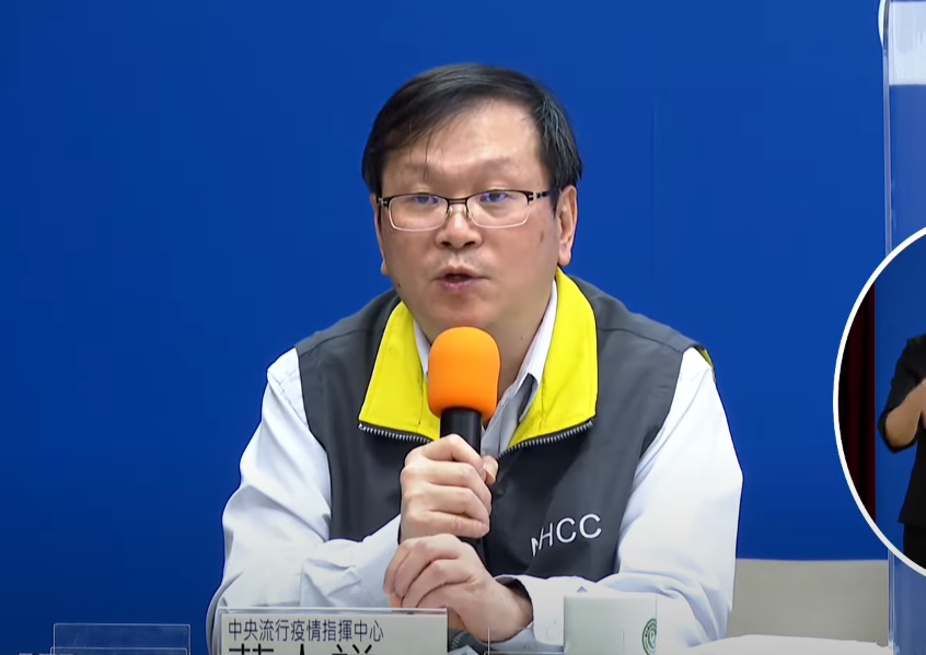 中央流行疫情指揮中心發言人莊人祥表示，彰化個案是明天要公布的確診者，目前指揮中心尚未掌握疫調，只知可能與萬華群聚案有關。(圖擷自YouTube)