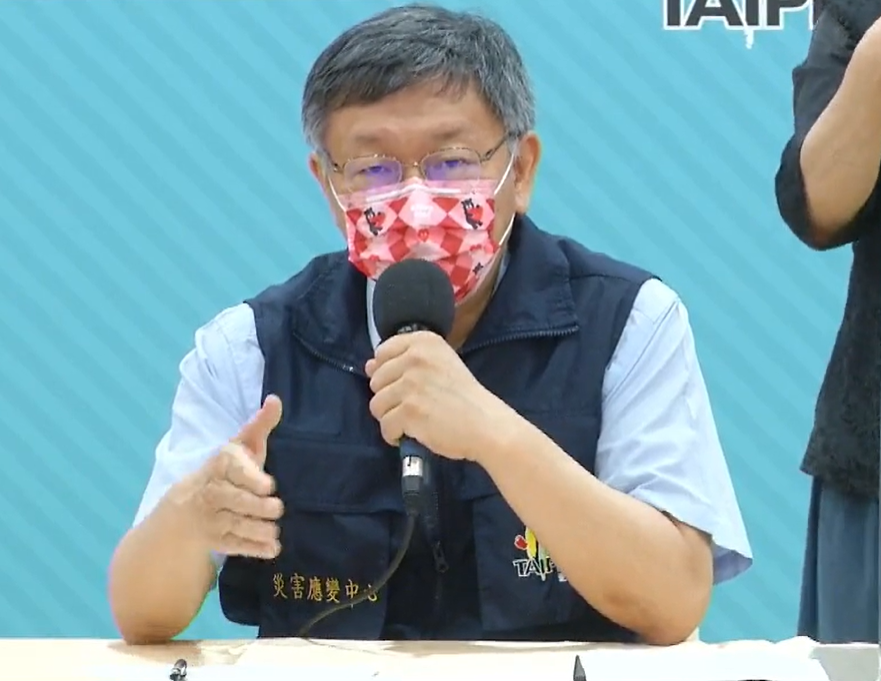 台北市長柯文哲16日在防疫記者會中表示，明天開始，台北市及新北市的國三生及高三生停課。(圖擷自柯文哲臉書)