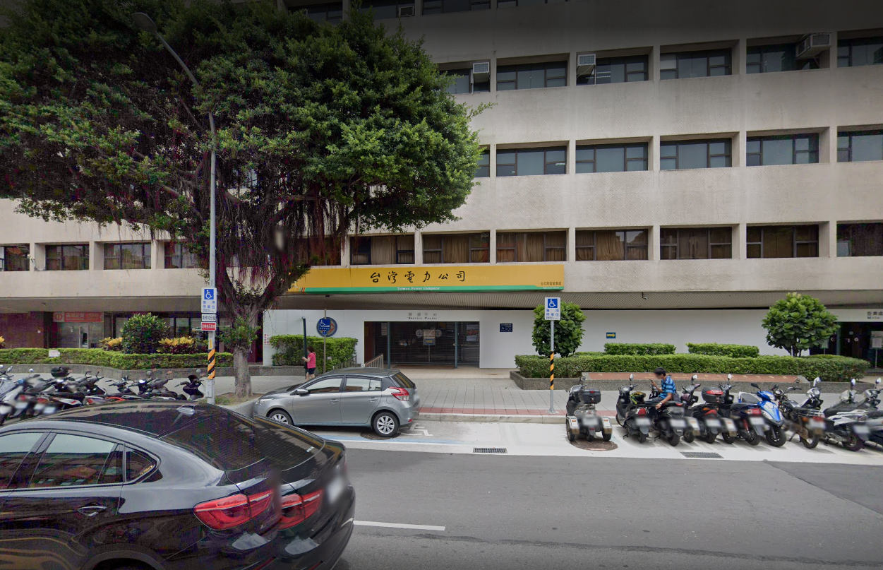 外傳台電位於新北市板橋區的營業處，有外包人員確診武漢肺炎(COVID-19)，媒體報導稱營業處2個樓層的接觸者約20人都已被帶走隔離。(圖擷自Google map)