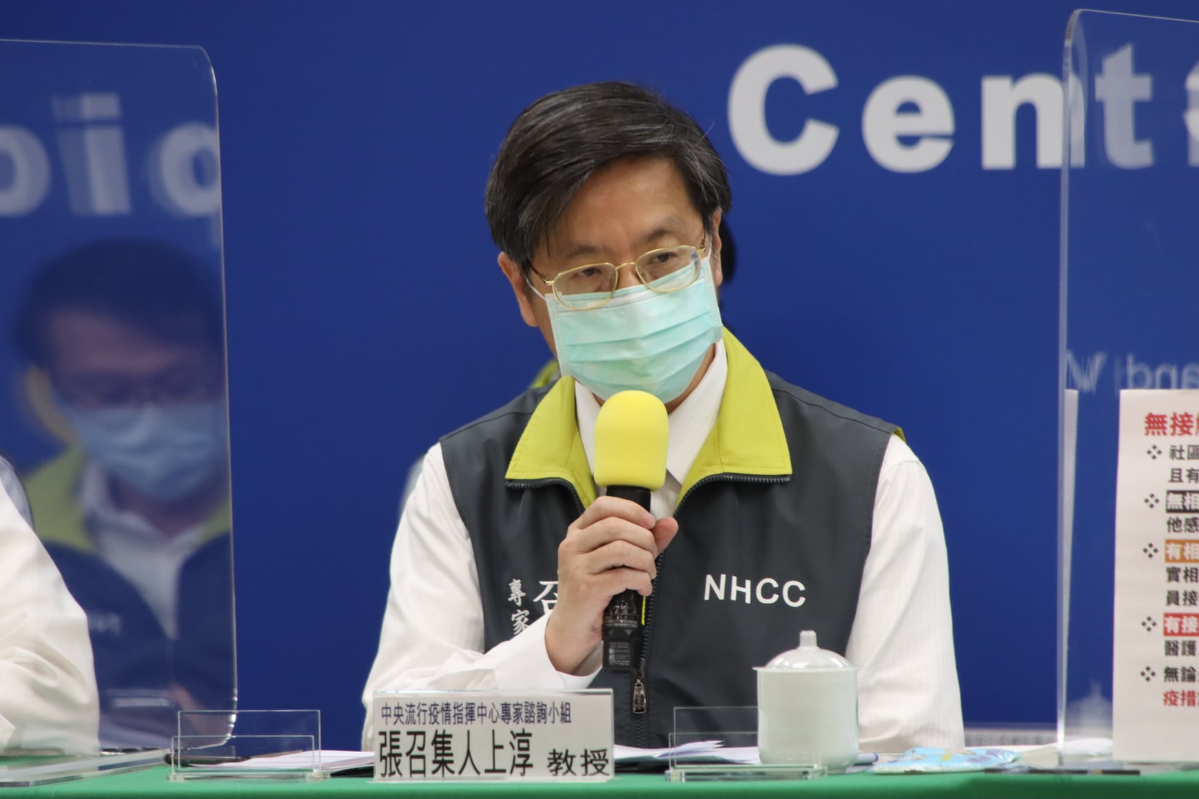 中央流行疫情指揮中心專家小組張上淳5日分析國內死亡率高的可能原因。(指揮中心提供)