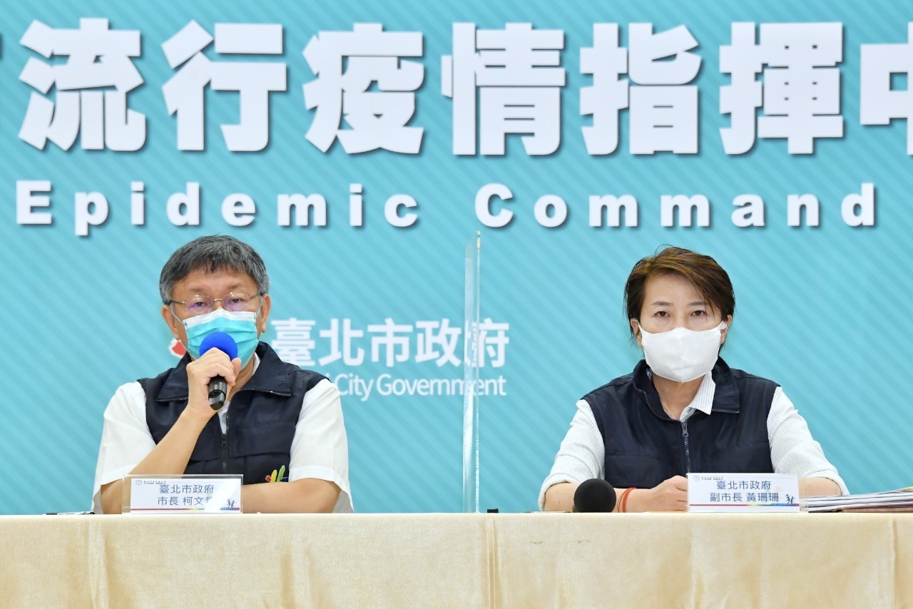 台北市長柯文哲(左)、副市長黃珊珊(右)召開防疫記者會，說明確診個案的處理方式。(北市府提供)