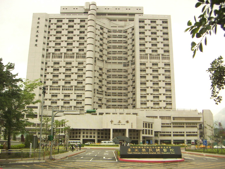 台北榮總19日表示，該院一名手術室負責清潔的工友確診，因為無症狀感染者，依治療指引進行居家隔離。(圖：維基百科)