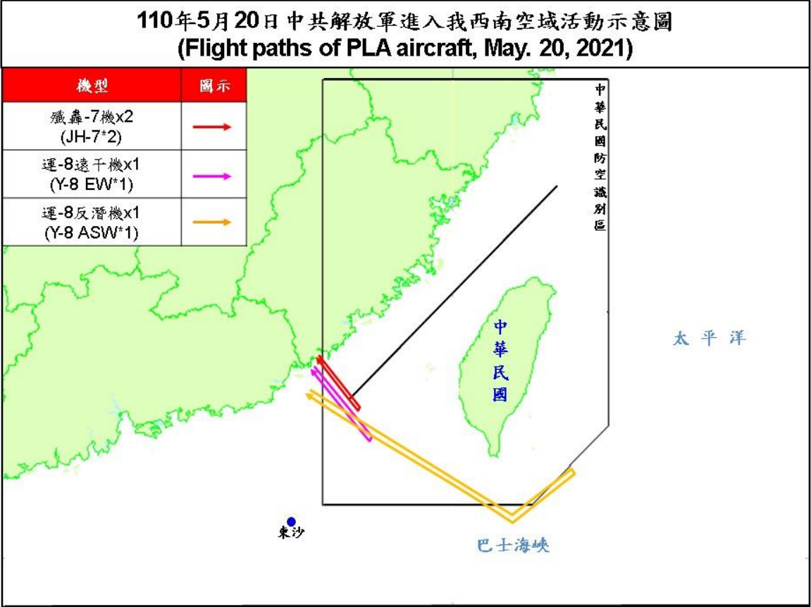 空軍20日發布共機動態，4架共機侵擾台灣西南防空識別區。(圖：國防部網站)