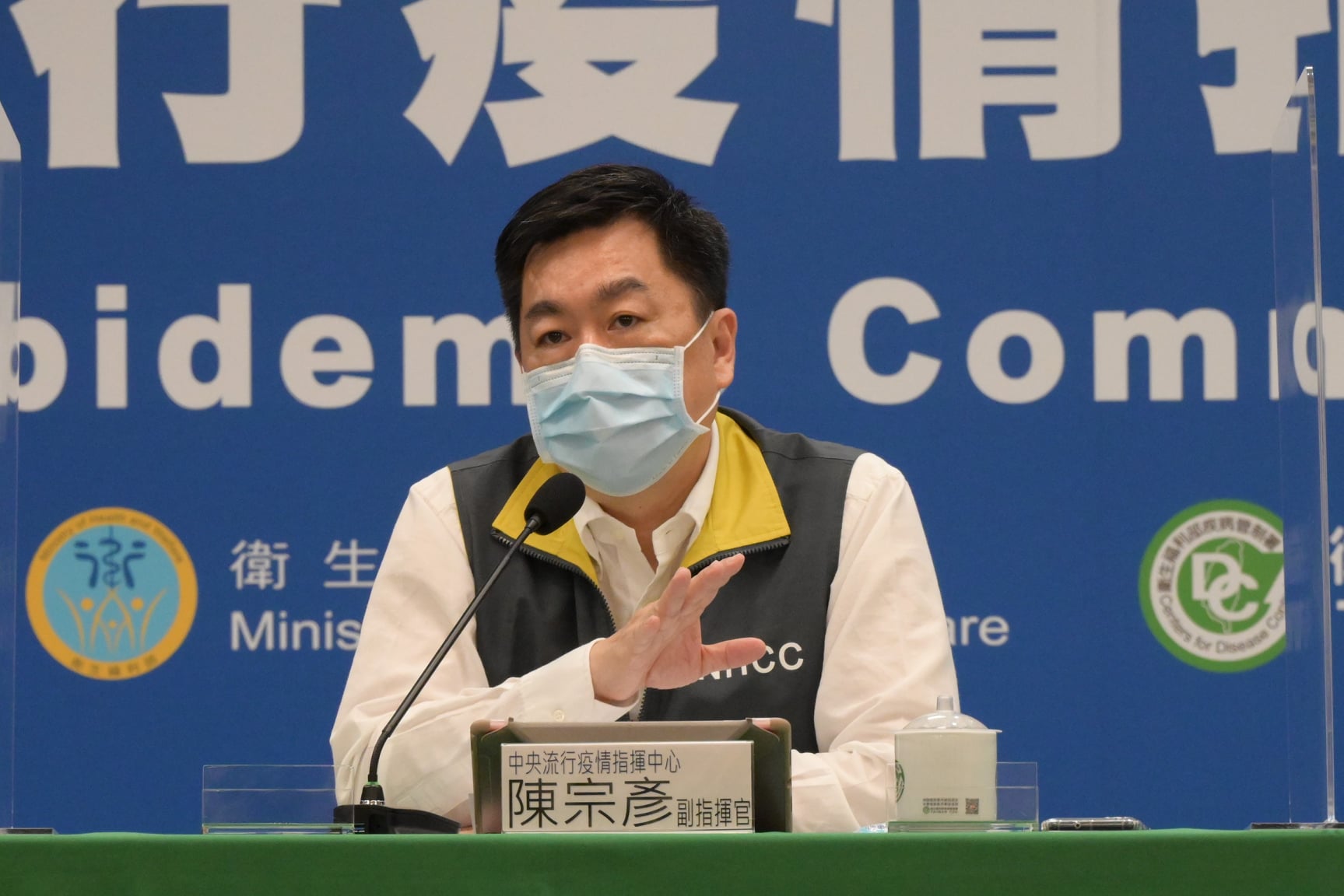 首場全國防疫會議20日上午登場，坐鎮主持的指揮中心副指揮官陳宗彥召開記者會說明會議六大決議。(指揮中心提供)