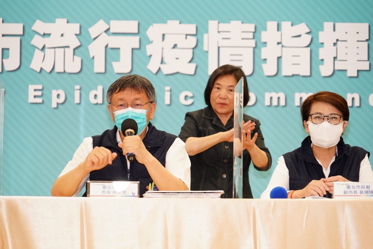 台北市長柯文哲(左)、副市長黃珊珊(右)20日共同召開防疫記者會。柯文哲表示將要求北市所有醫院工作人員都要打疫苗。(北市府提供)