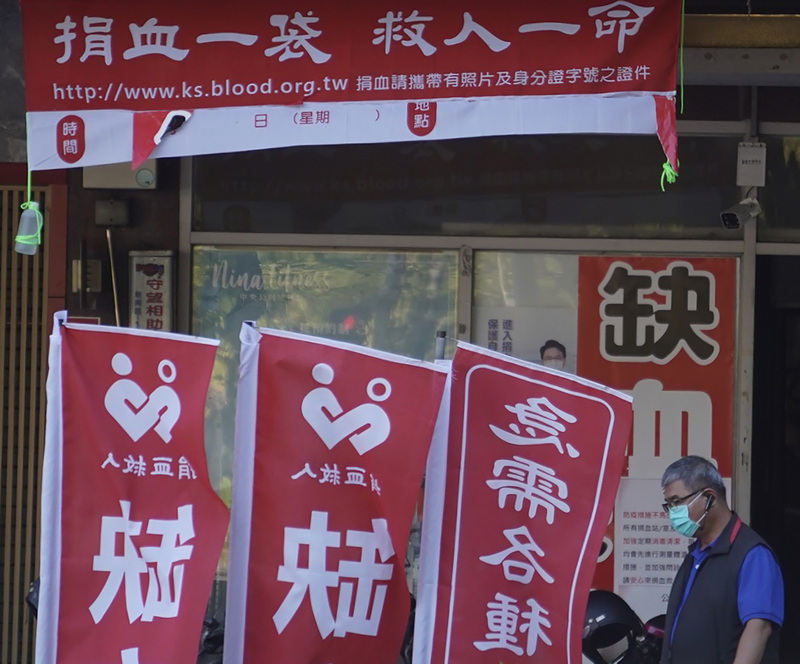 全台疫情警戒，血庫也拉警報。 (圖：中央社檔案照片)