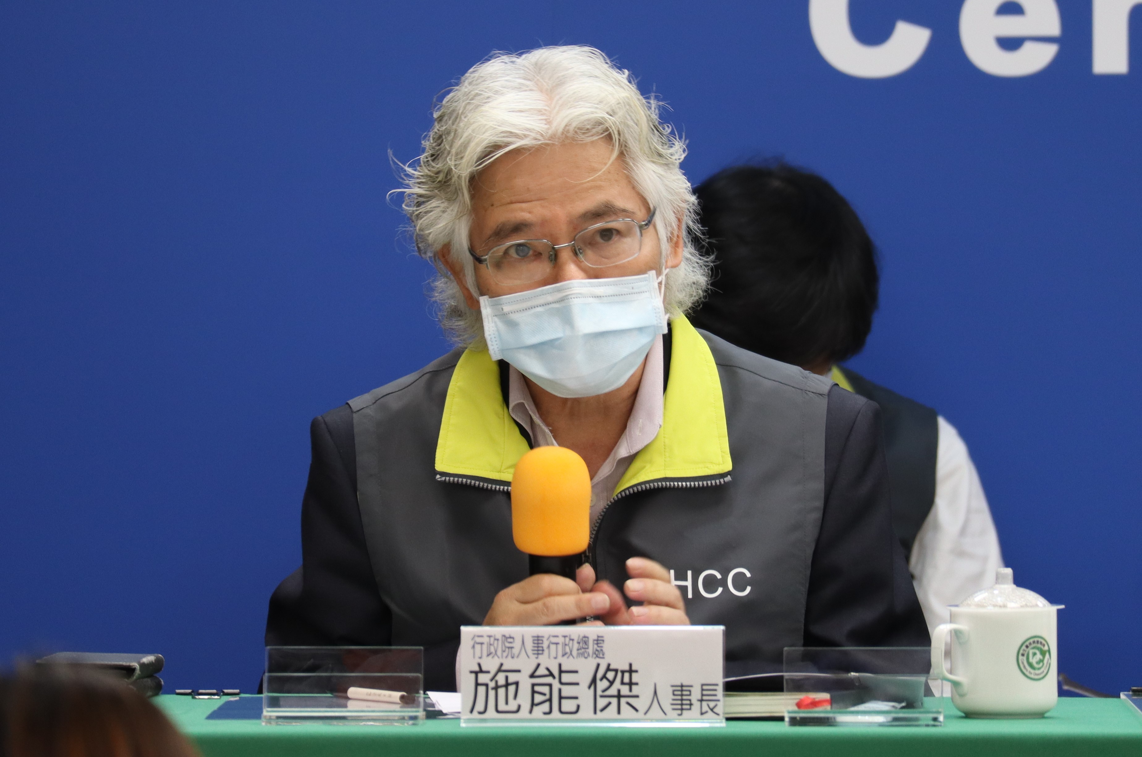 行政院人事行政總處人事長施能傑（資料照片／指揮中心提供）