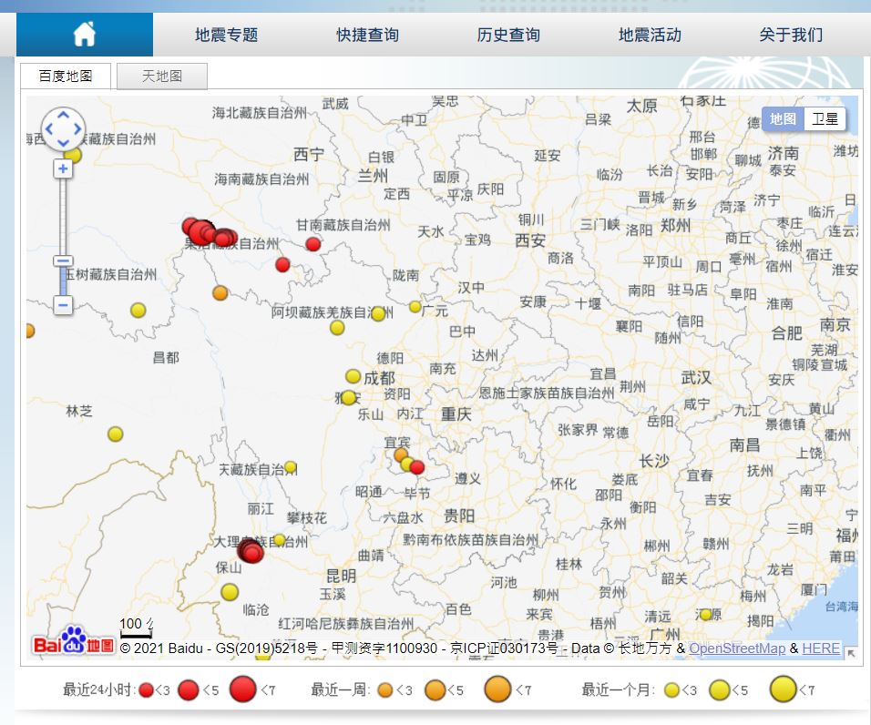 中國青海發生7.3強震 雲南強震2死(圖截自中國地震台網)