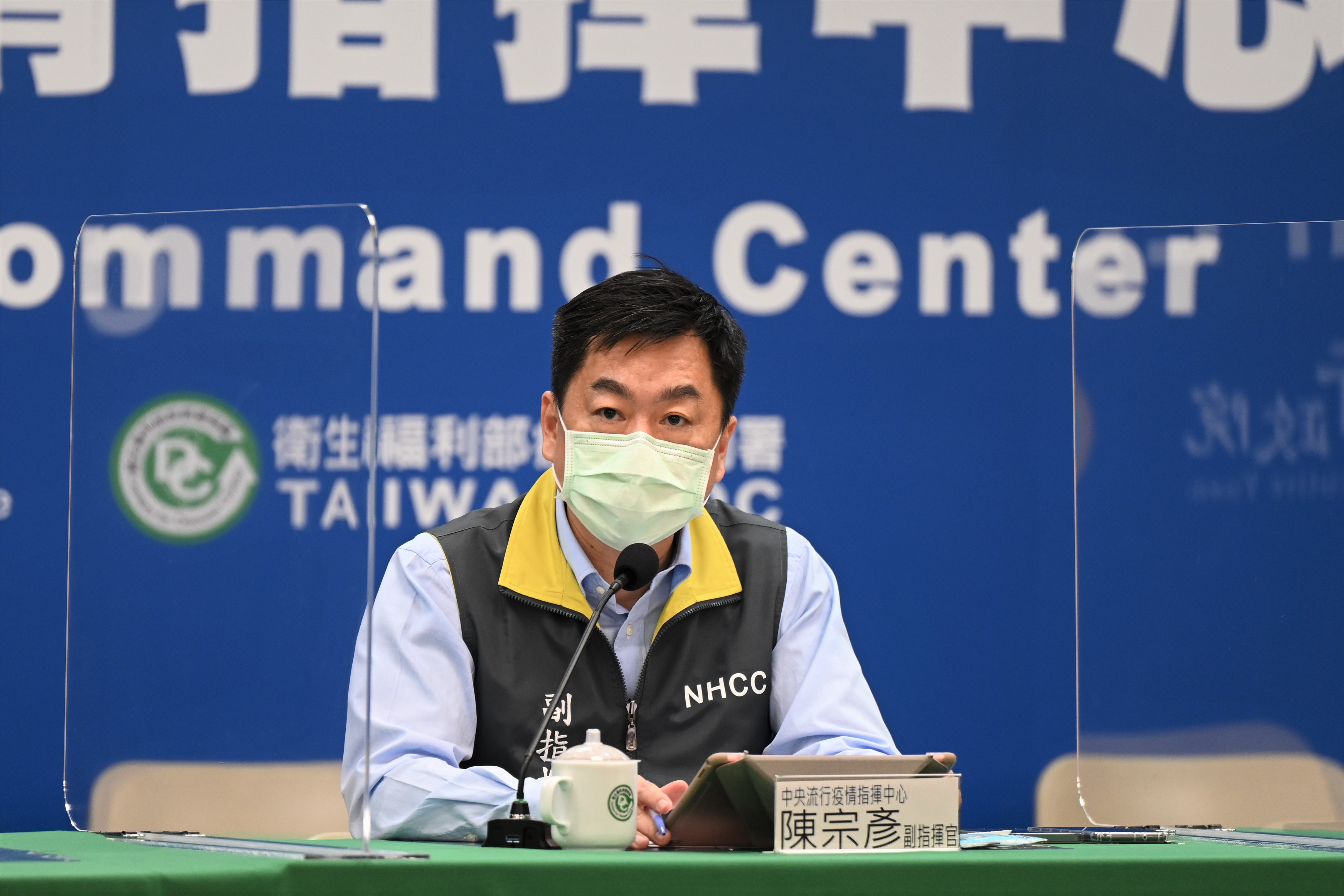 陳宗彥23日表示，已向地方政府說明採檢通報簡化流程。(指揮中心提供)