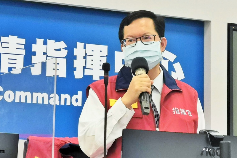 桃園市長鄭文燦(資料照片／桃園市政府新聞處提供）
