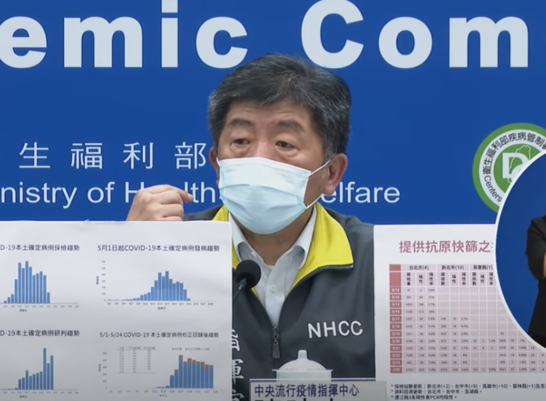 陳時中24日表示，金門縣府的做法於法不合，但金門確實有其特殊性，金門可提出防疫計畫，指揮中心也會討論，提供建議。(圖擷自YouTube)