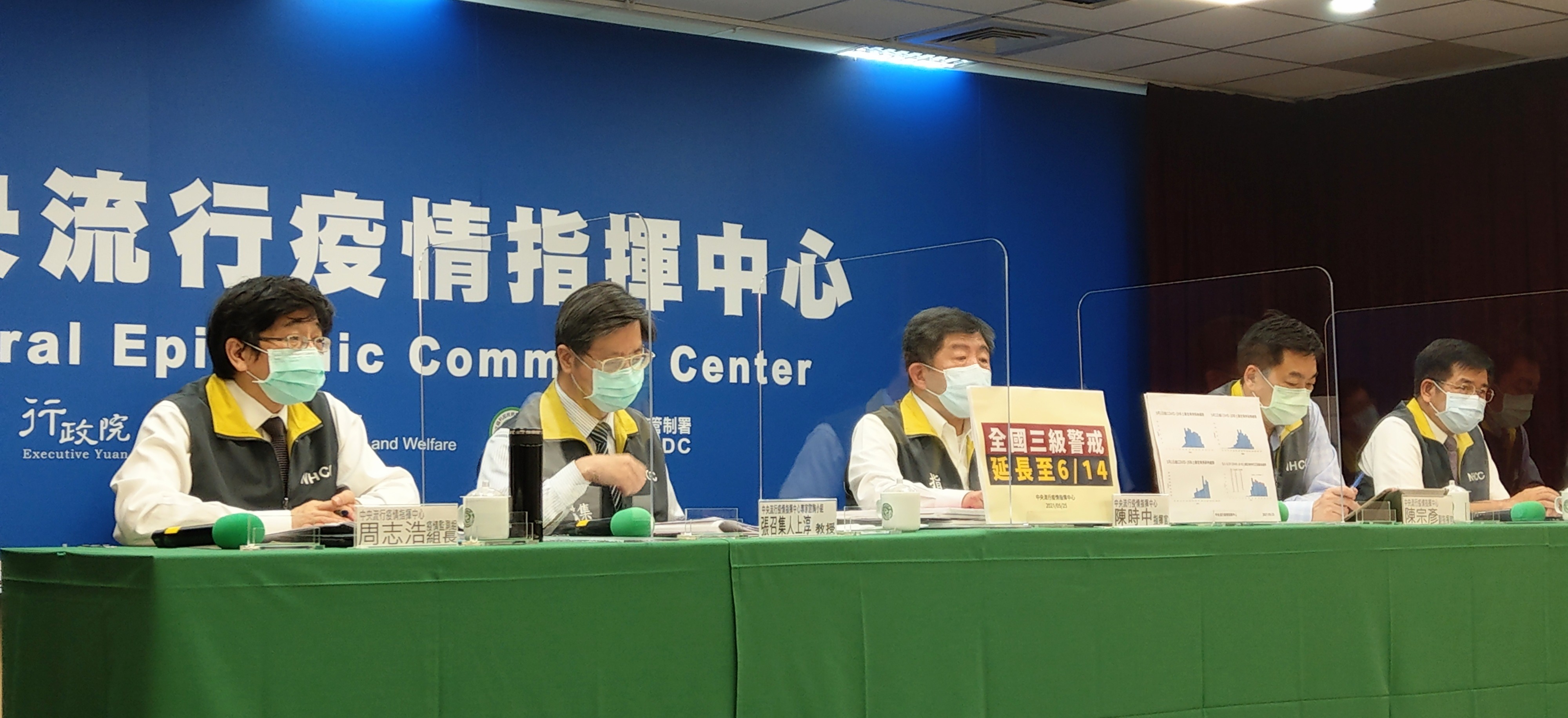 指揮官陳時中(中)25日公布防疫三級延長至6/14。(劉品希 攝)