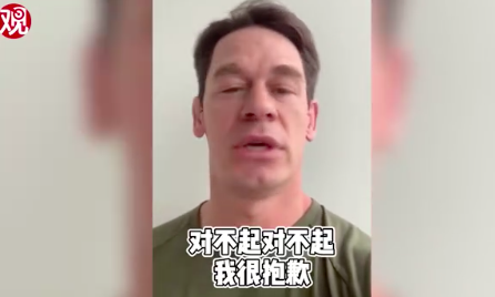 《玩命關頭9》男星約翰希南於微博上錄製道歉影片向中國網民致歉。（微博）