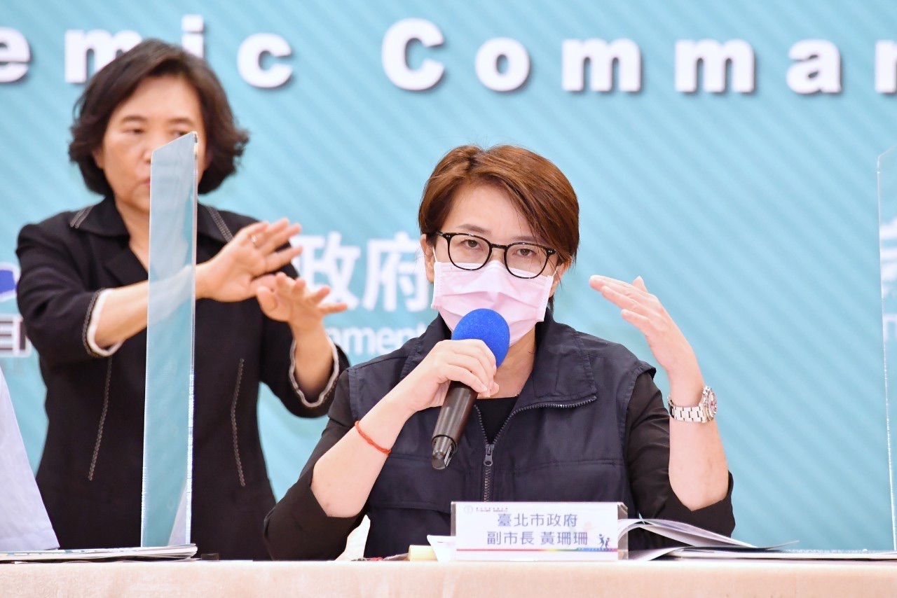 台北市副市長黃珊珊表示，市府會盡快將留在家中的確診者移到集中檢疫所或防疫專責旅館。(北市府提供)