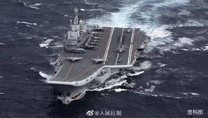 中共軍機頻頻擾台，中共解放軍航空母艦「遼寧艦」也曾進入台灣北方海域。   圖：翻攝人民日報（資料照片）