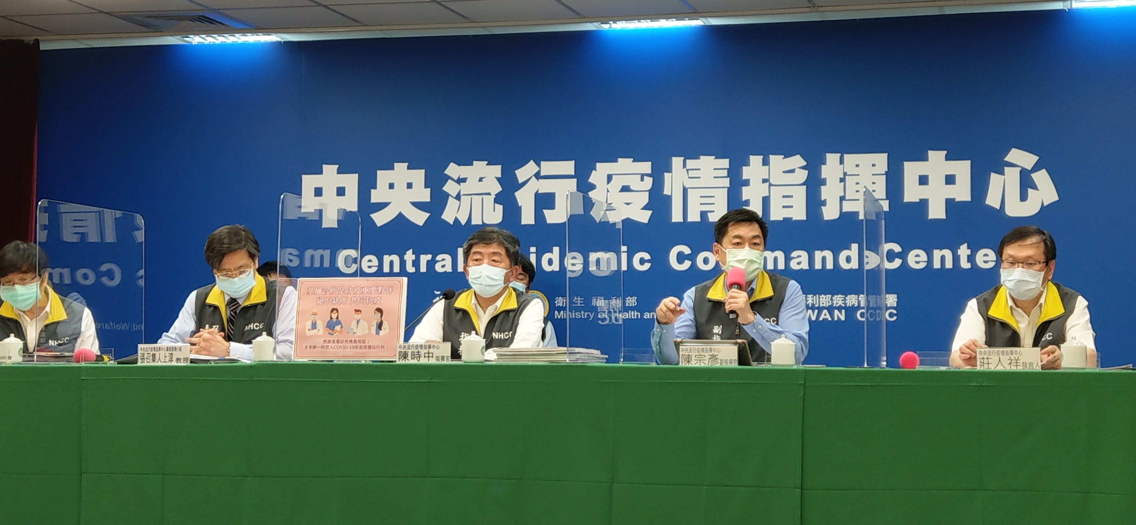 陳時中(中)27日公布新增401例本土病例、校正回歸266例。(劉品希 攝)