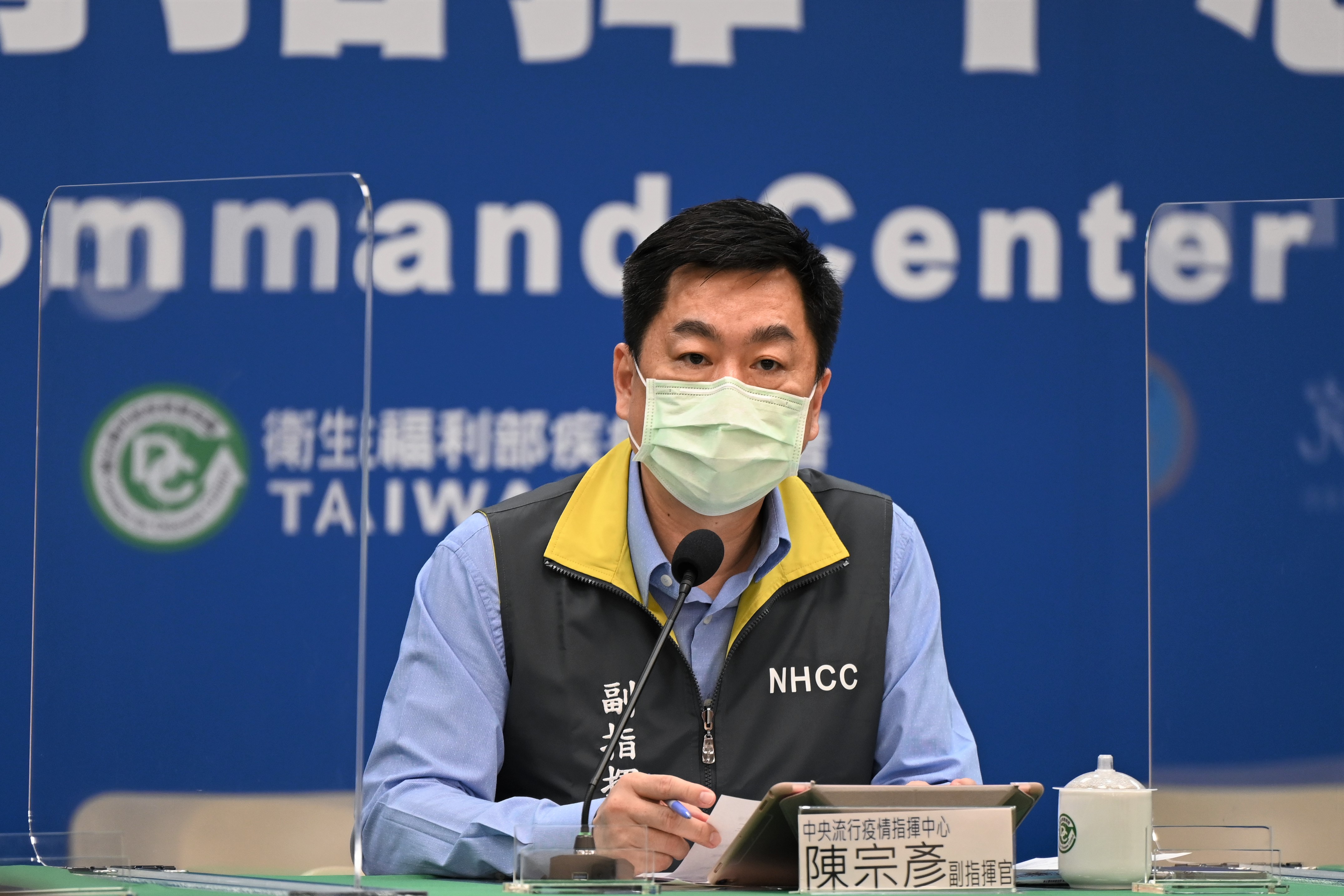 陳宗彥27日表示，指揮中心不斷修正住院解隔離標準，以提升病床周轉率。(指揮中心提供)