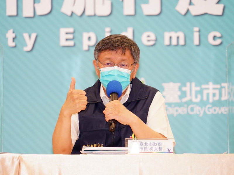 台北市長柯文哲29日表示，打疫苗還是最終解決方案，建議政府在最短時間內讓人民施打疫苗 (台北市政府提供)