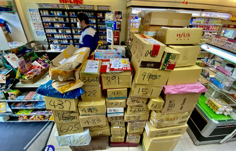 經濟部表示，已要求四大超商、境外電商貨品，採貨到付款者，不得以五倍券支付。示意圖。 (圖：中央社)