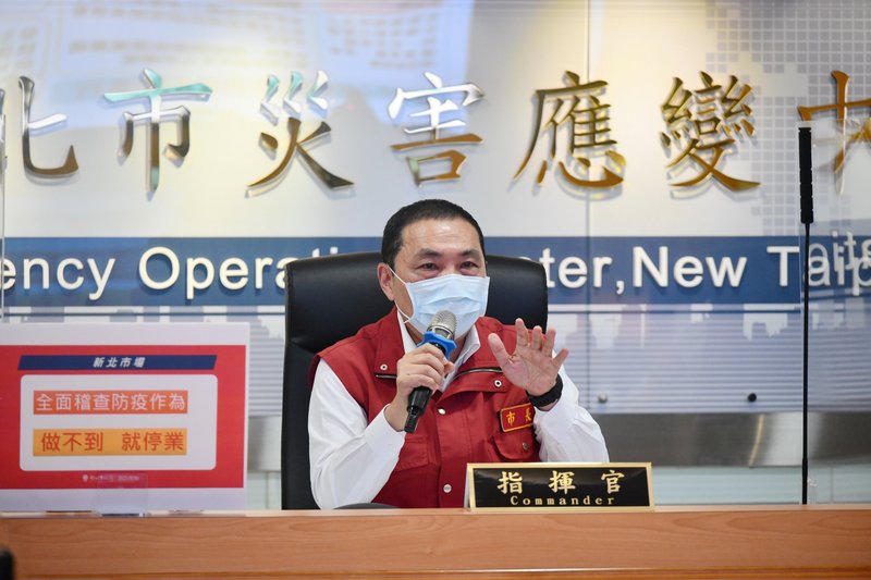 新北市長侯友宜(資料照片／新北市政府提供）
