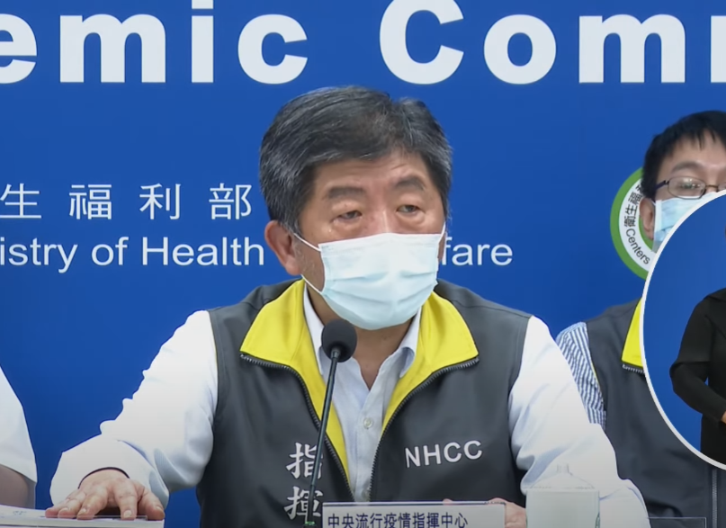 陳時中30日公布「各地方政府設置社區篩檢站補助要點」，其中每個篩檢站補助設備費用新台幣20萬。(圖擷自YouTube)