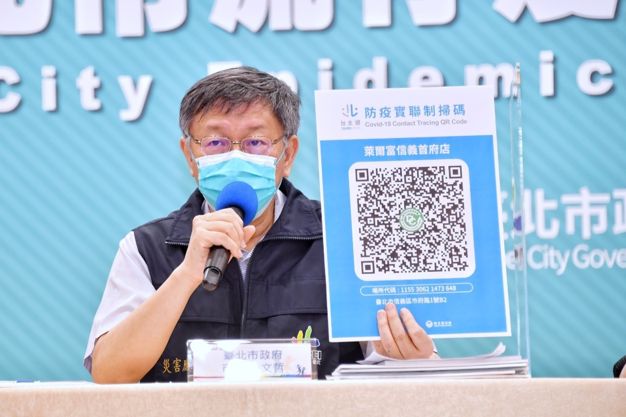 台北市長柯文哲強調科技防疫，其中，台北通升級整合中央簡訊實聯制，讓民眾使用時更方便。(北市府提供)