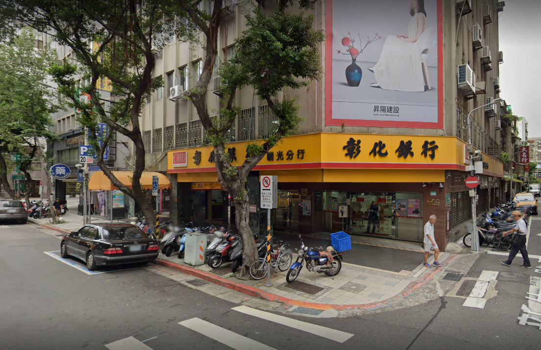 彰化銀行經營權之爭在台新金撤回對財政部訴訟之後，終於宣告落幕。(圖:Google街景)
