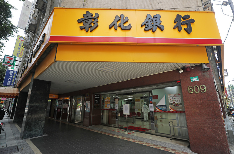 金管會20日宣布同意彰化商業銀行向澳洲主管機關申請設立澳洲雪梨分行。(圖：中央社)