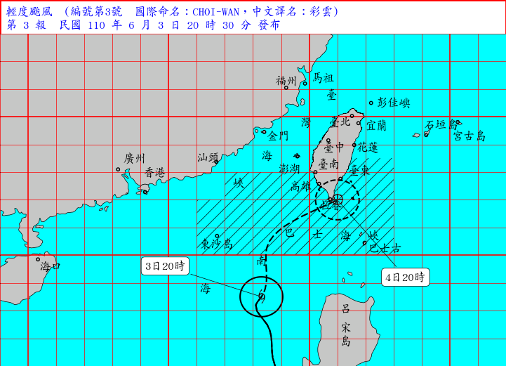 颱風彩雲逐漸逼近南台灣，氣象局3日表示，若彩雲路徑無特殊變化，預計今天晚間11時30分發布海上陸上颱風警報。(圖:中央氣象局)