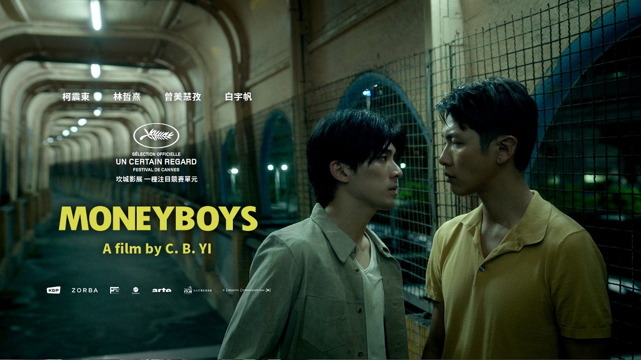 由柯震東、林哲熹主演的電影「MONEYBOYS」入圍第74屆坎城影展「一種注目」單元，將於影展期間世界首映。(圖：前景娛樂臉書)