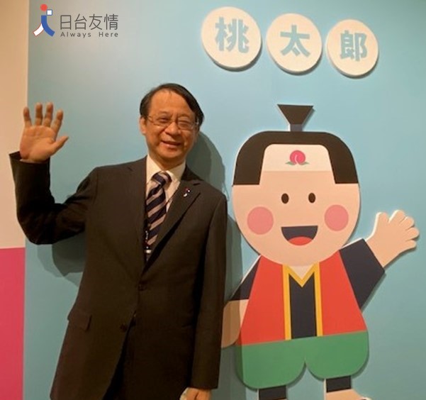 日本交流協會發文，以桃太郎和鬼滅之刃的炭治郎為例，認為台日只要堅定對抗魔鬼，一定可以正義伸張。圖左：日本駐台代表泉裕泰。取材自日本台灣交流協會