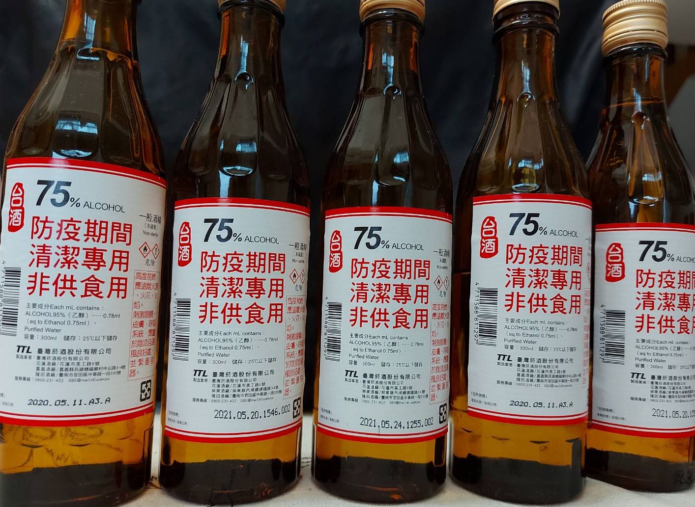台灣菸酒公司防疫酒精。(RTI)