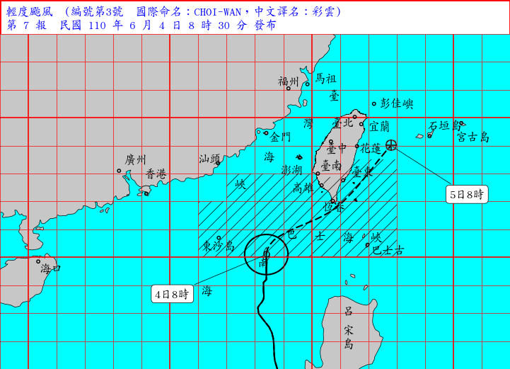 輕颱彩雲陸警範圍擴大，恆春半島屏東台東應戒備。 (圖:中央氣象局)