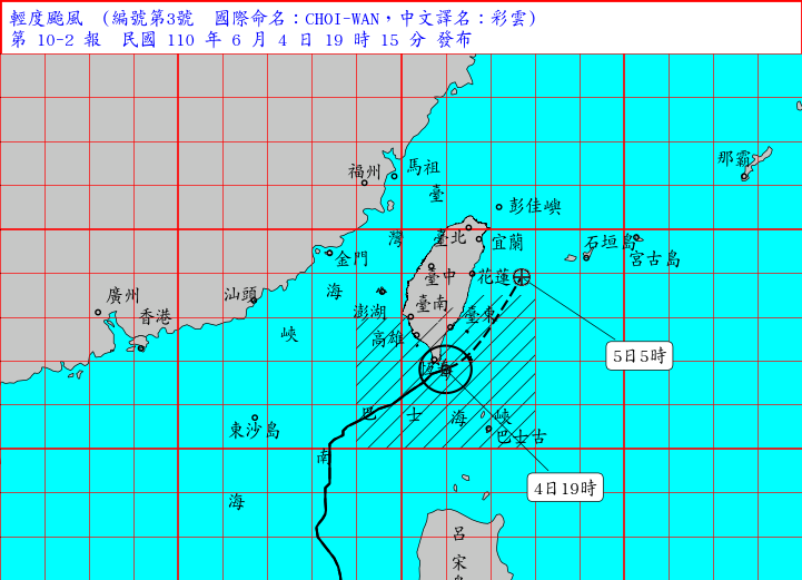 中央氣象局從最初預估「到4日最接近台灣時，已經減弱為一般性低氣壓，對台灣不會有影響」，卻在6月3日下午發布海上颱風警報，並於同一天深夜接連發布陸上颱風警報，外界質疑中央氣象局這次的預測失準得有些厲害。(圖：中央氣象局)